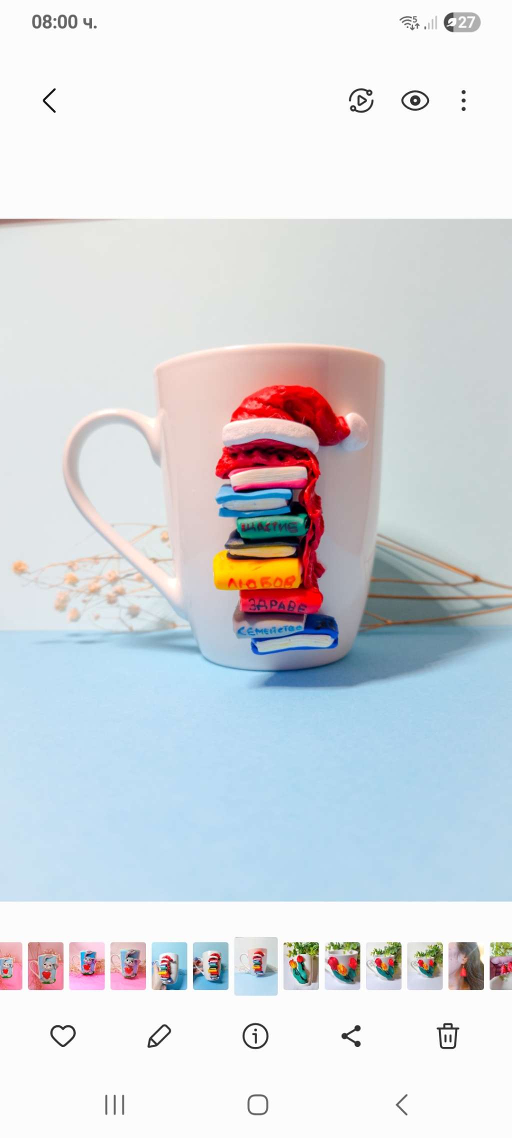 Чаша с книги, декорирана с полимерна глина Чаша с книги, декорирана с полимерна глина