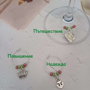 20 оригинални късметчета за новата година Подарък за гостите 20 оригинални късметчета за новата година Подарък за гостите