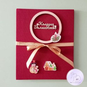 Албум "Коледно вълшебство"