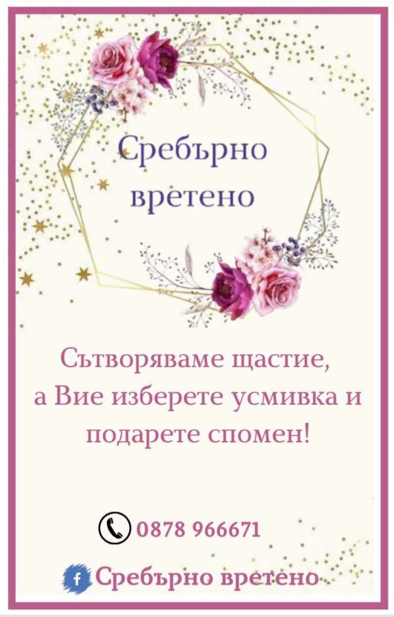 Дамска супер топла вълнена ръчно плетена зимна шапка "Ясмина" Дамска супер топла вълнена ръчно плетена зимна шапка "Ясмина"
