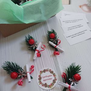 50 Коледни късметчета Новогодишни късмети за колеги в офис 50 Коледни късметчета Новогодишни късмети за колеги в офис