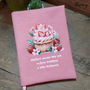 “Мъфин за шампиони” – дрешка за книга
