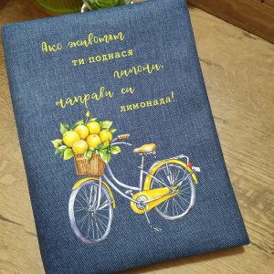“Лимони циклони” – дрешка за книга