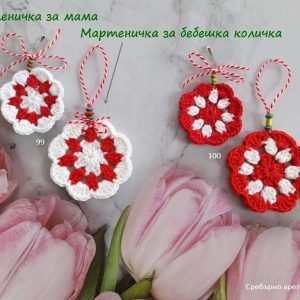 Ръчно правени мартеници за мама и бебе Висулка и брошка