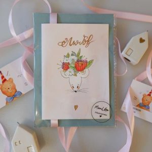 Двустранна картичка "Любов" + хартиен плик Двустранна картичка "Любов" + хартиен плик