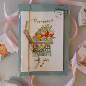 Двустранна картичка "Нов дом" + хартиен плик Двустранна картичка "Нов дом" + хартиен плик