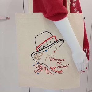 Памучна торбичка с бродерия