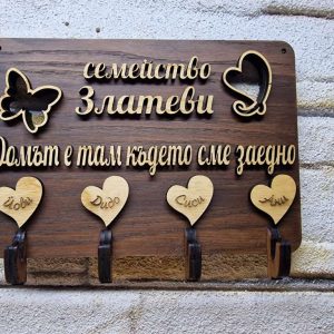 🌟Персонализирана стойка за ключове с вашите имена фамилия текст 🌟Персонализирана стойка за ключове с вашите имена фамилия текст