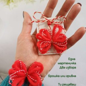 Дамска ръчно правена вълнена мартеница 2 в 1 брошка и гривна Дамска ръчно правена вълнена мартеница 2 в 1 брошка и гривна