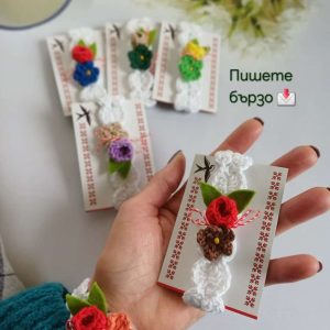 Ръчно правени мартеници с букет пролетни цветя Естествени материали Ръчно правени мартеници с букет пролетни цветя Естествени материали