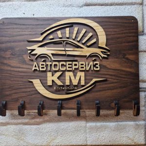 🌟Закачалка за ключове Автосервиз с вашето лого или текст 🌟Закачалка за ключове Автосервиз с вашето лого или текст