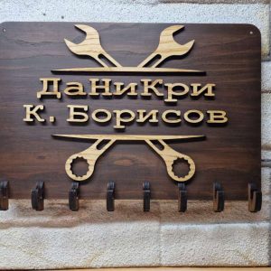 🌟Закачалка за ключове Автосервиз с вашето лого или текст