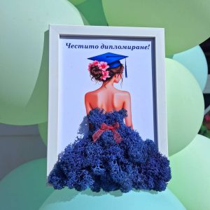 Картина със скандинавски мъх за завършване на учебната година