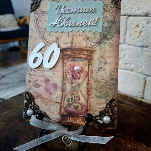 Дървена картичка-плик за пари "Честит юбилей" Дървена картичка-плик за пари "Честит юбилей"