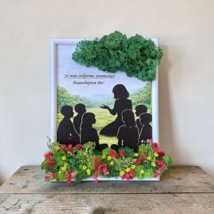 Подарък за учителка със скандинавски мъх