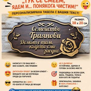 🏡 Всяко семейство си има фамилия... но не всяко семейство си има СВОЯ 🏡 Всяко семейство си има фамилия... но не всяко семейство си има СВОЯ