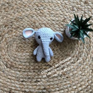 Плетено малко слонче Плетено малко слонче
