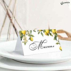 Тейбъл картички "Lemon dreams" Тейбъл картички "Lemon dreams"