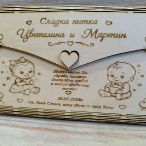 Дървен плик за паричен подарък