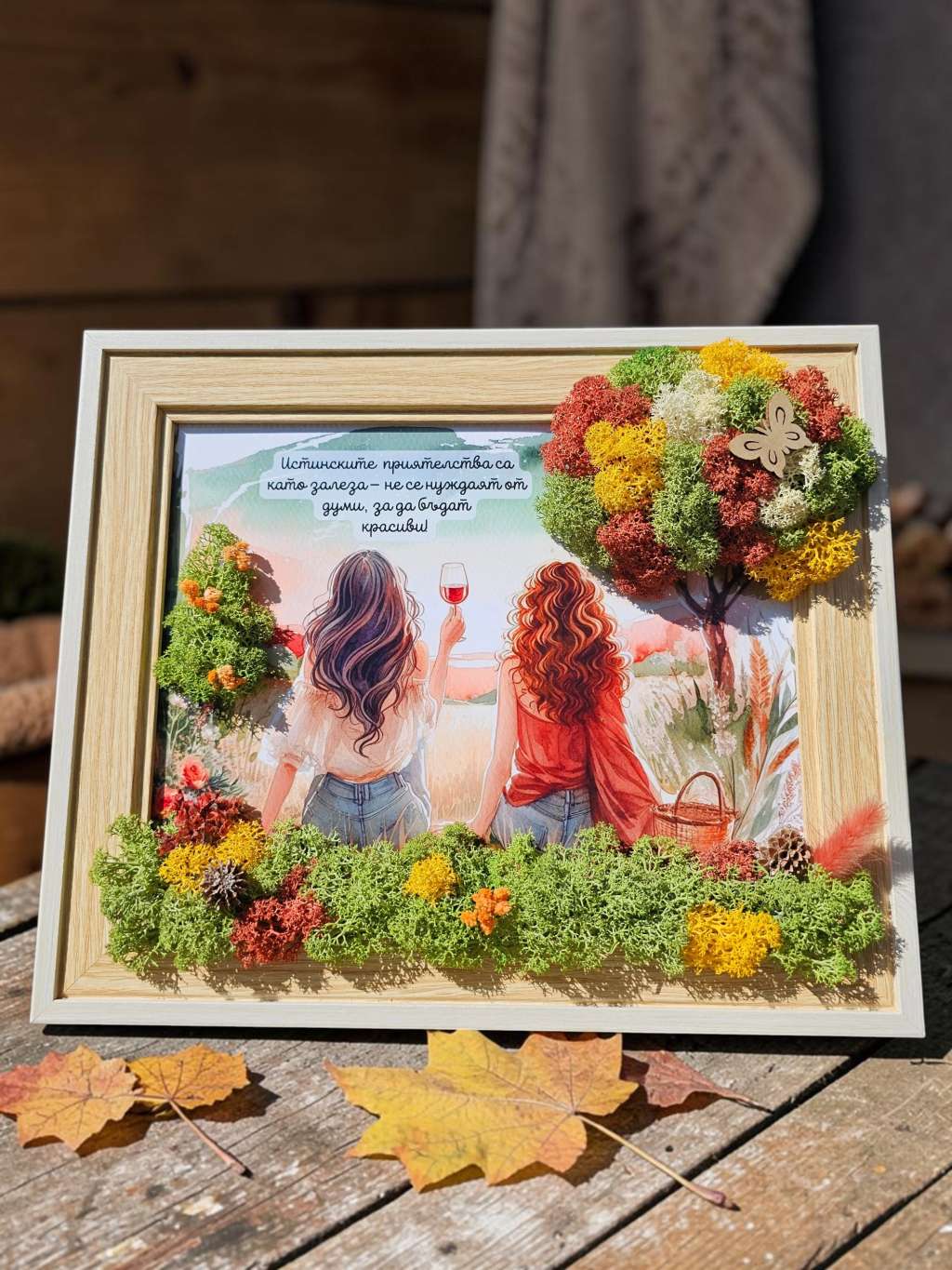 Пано "BFF" 🌿 Пано "BFF" 🌿