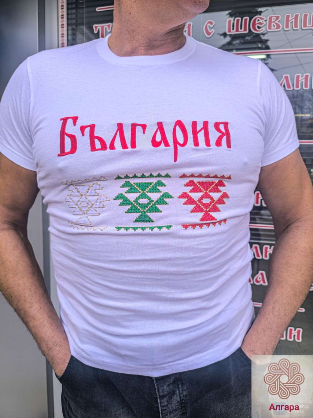 Мъжка памучна тениска с бродерия „Крилата канатица“ Мъжка памучна тениска с бродерия „Крилата канатица“