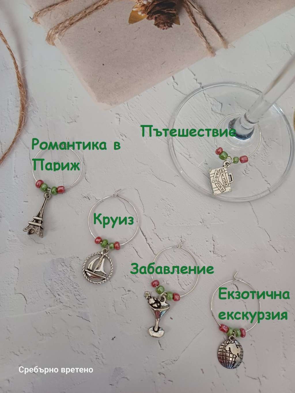 20 бр. Оригинални и запомнящи се късмети за новата година Бижу за чаша 20 бр. Оригинални и запомнящи се късмети за новата година Бижу за чаша