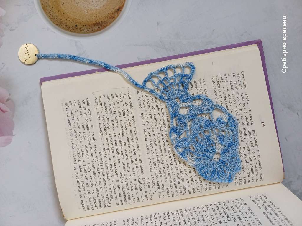 Книгоразделител Ръчно изплетена рибка Зодия Риби Книгоразделител Ръчно изплетена рибка Зодия Риби