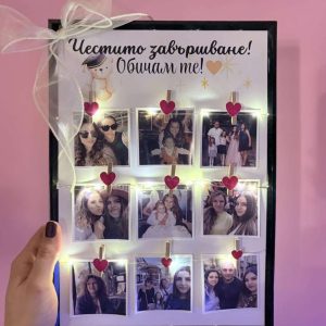 Светеща рамка със снимки