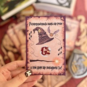 Скреч карти Хари Потър