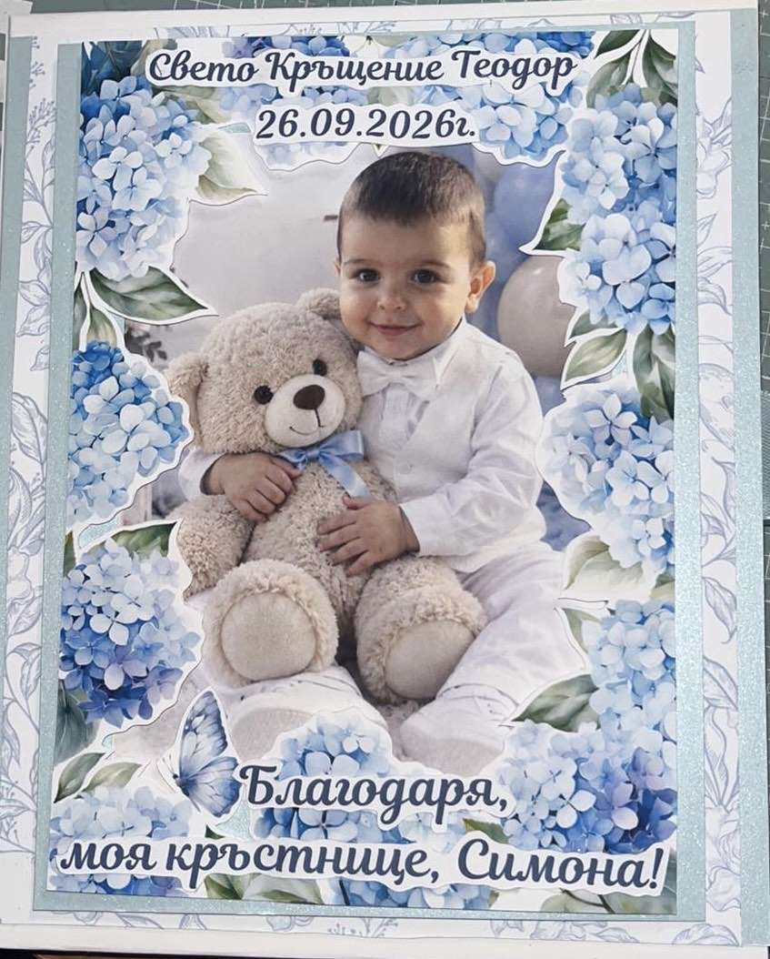 Поздравителна картичка с бонбони Мерси Поздравителна картичка с бонбони Мерси