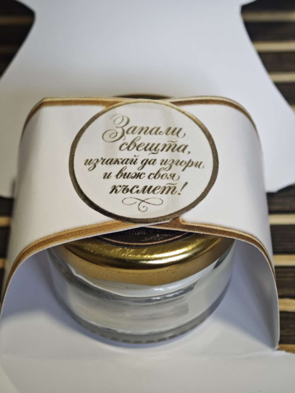 Коледна ароматна свещ със скрит късмет в кутийка „Ангелче“ Коледна ароматна свещ със скрит късмет в кутийка „Ангелче“