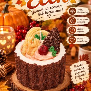 Соева Свещ "Есен" Соева Свещ "Есен"