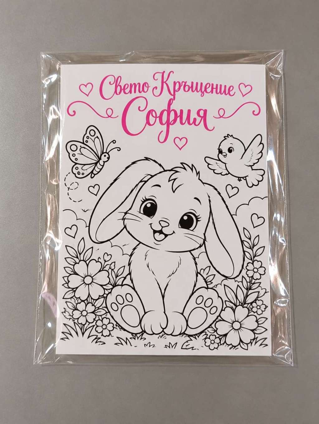 Магнитчета за оцветяване Магнитчета за оцветяване