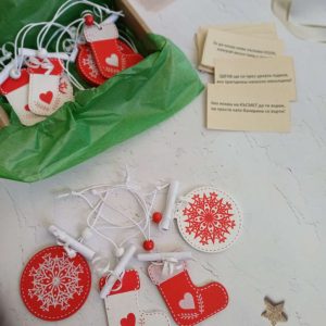 20 Коледни късметчета с предизвикателство