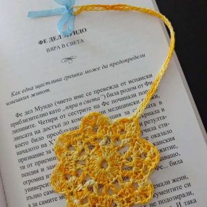 Винтидж отметка за книга с цвете в омбре ефект Винтидж отметка за книга с цвете в омбре ефект
